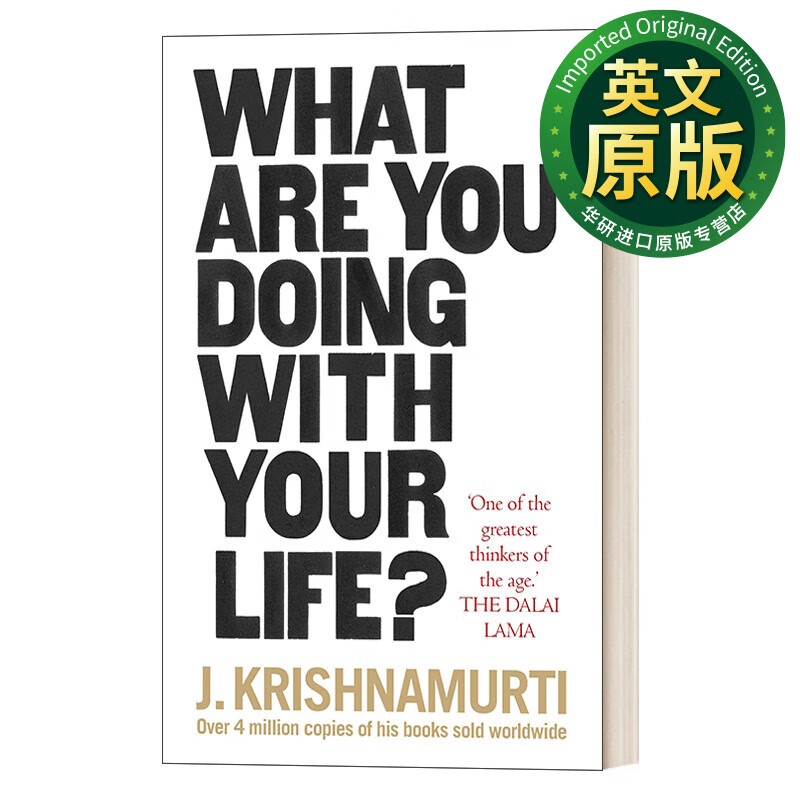 what are you doing with your life 活出自在 发现内心的平和之美