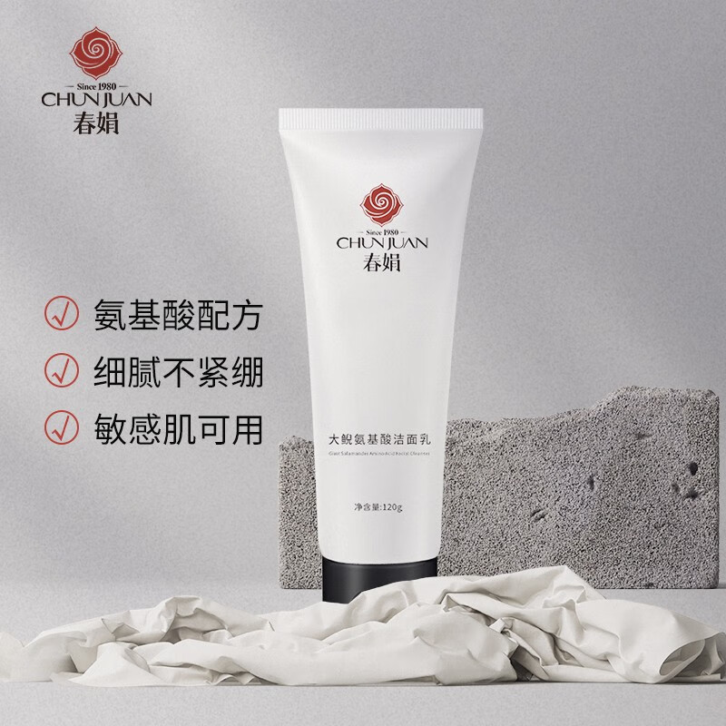 怎么查看京东洁面商品历史价格|洁面价格历史