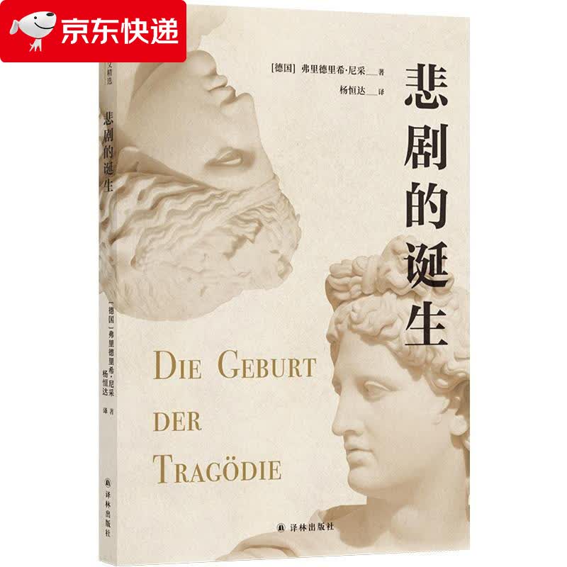 父亲 鲁迅 9787544770606