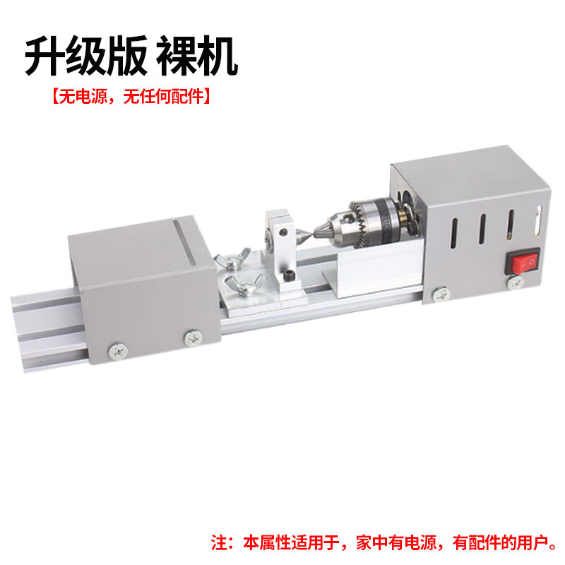 oloey小车床微型小型家用珠子手工diy多功能机床手串机器工具简易