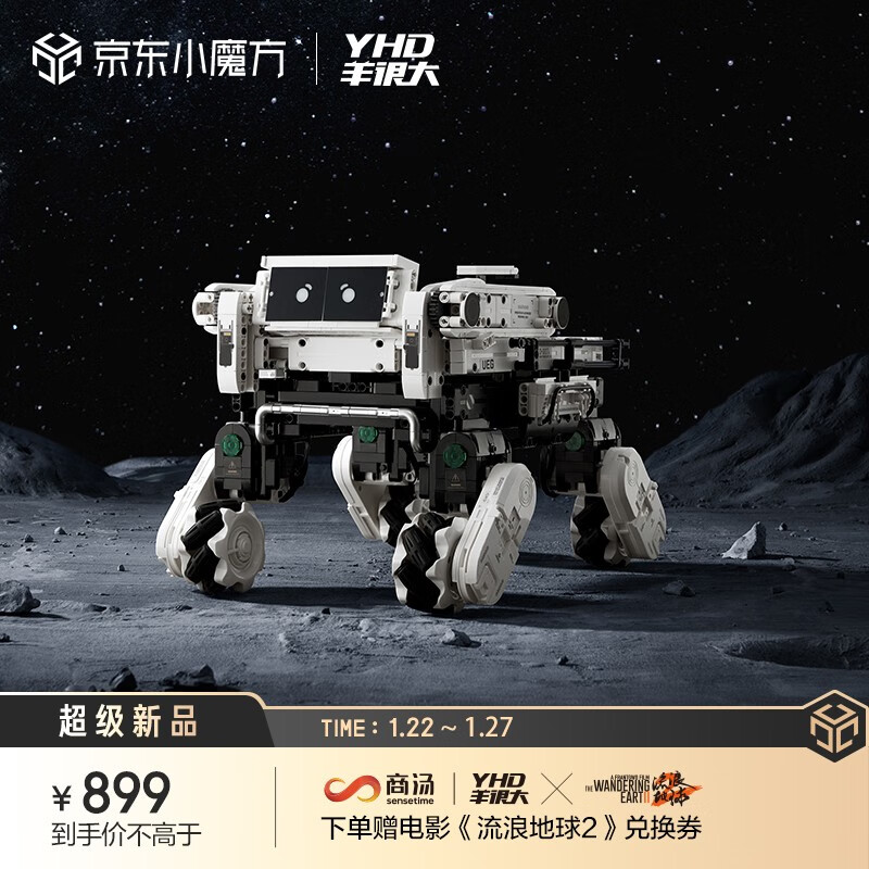 分析积木价格走势|积木价格走势图