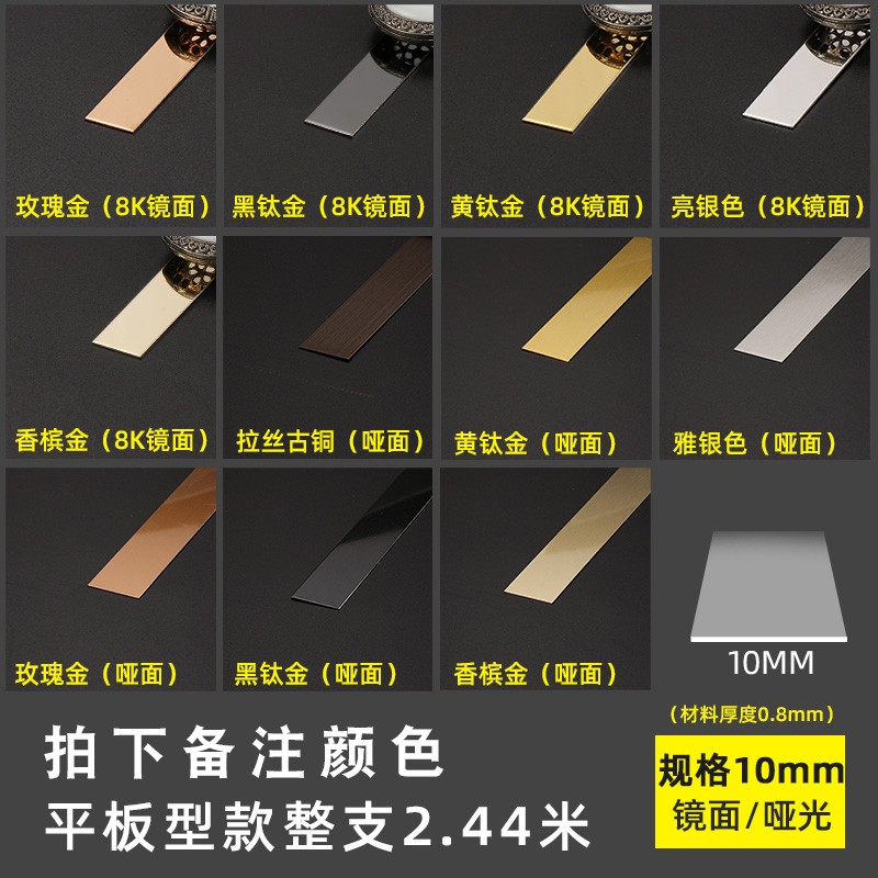 帝士朗 不锈钢u型槽装饰条客厅吊顶背景墙钛金条嵌条扣条墙角护角线