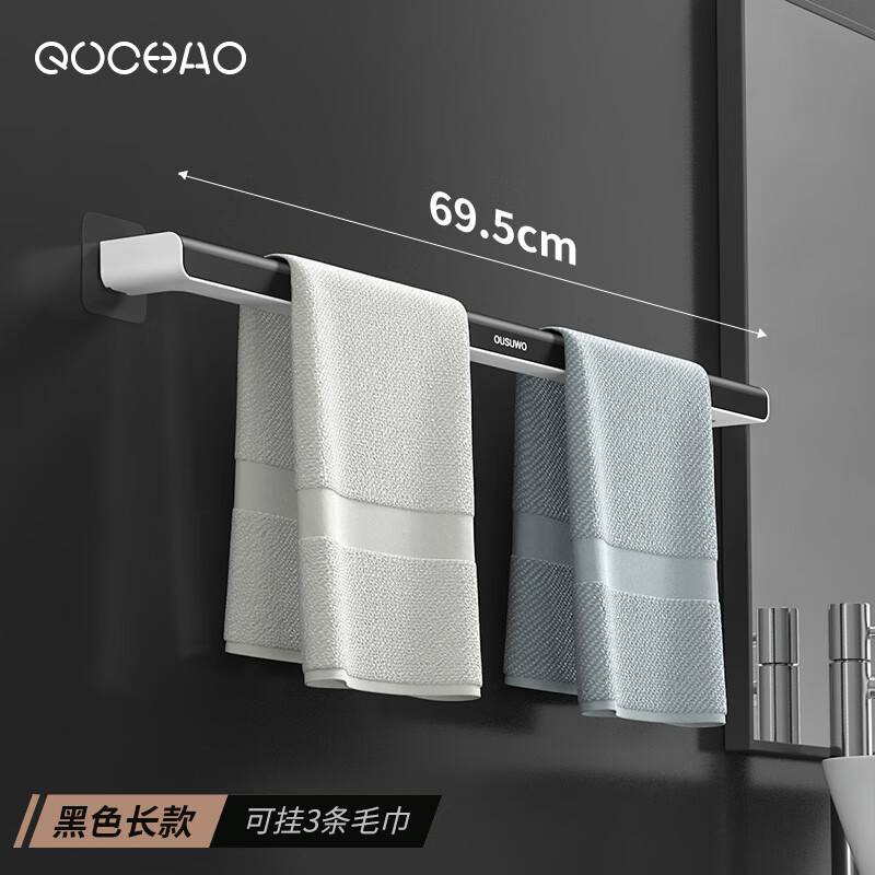 浴室用品最全历史价格表|浴室用品价格历史