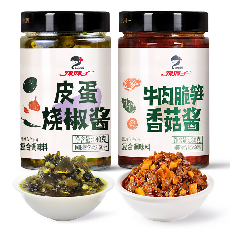 京东调味品历史价格怎么查|调味品价格走势图