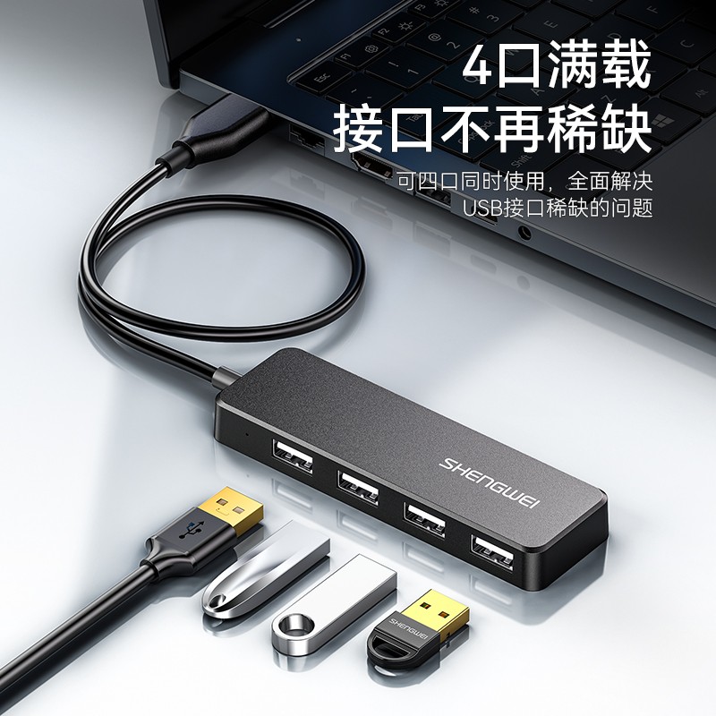 胜为EUB0001G笔记本电脑到底值不值得选择？深入揭秘为你解说