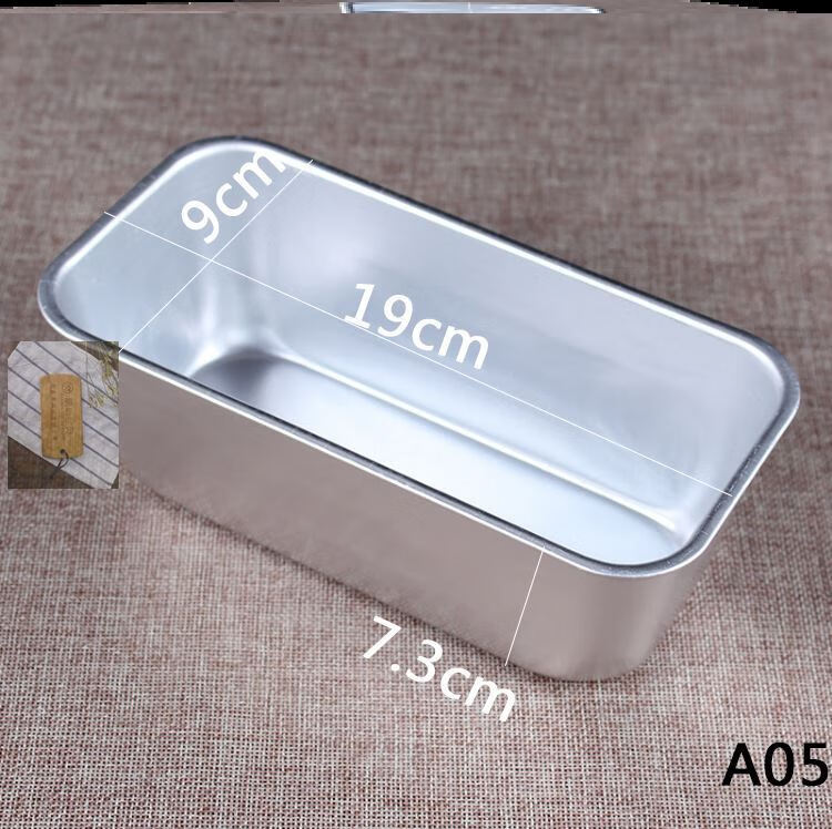 hywlkj自制午餐肉模具蒸模家用烘焙蛋糕盒面包蒸盒烤模松花鸡腿模具 a