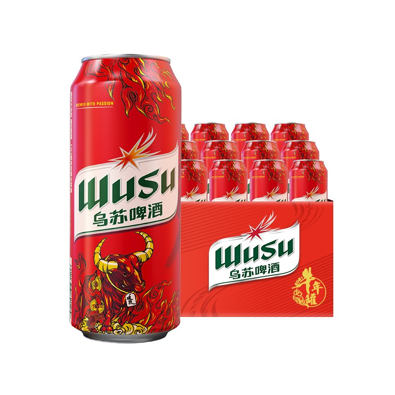 乌苏啤酒wusu 红乌苏易拉罐500mL*12罐新年定制罐牛年罐 整箱装