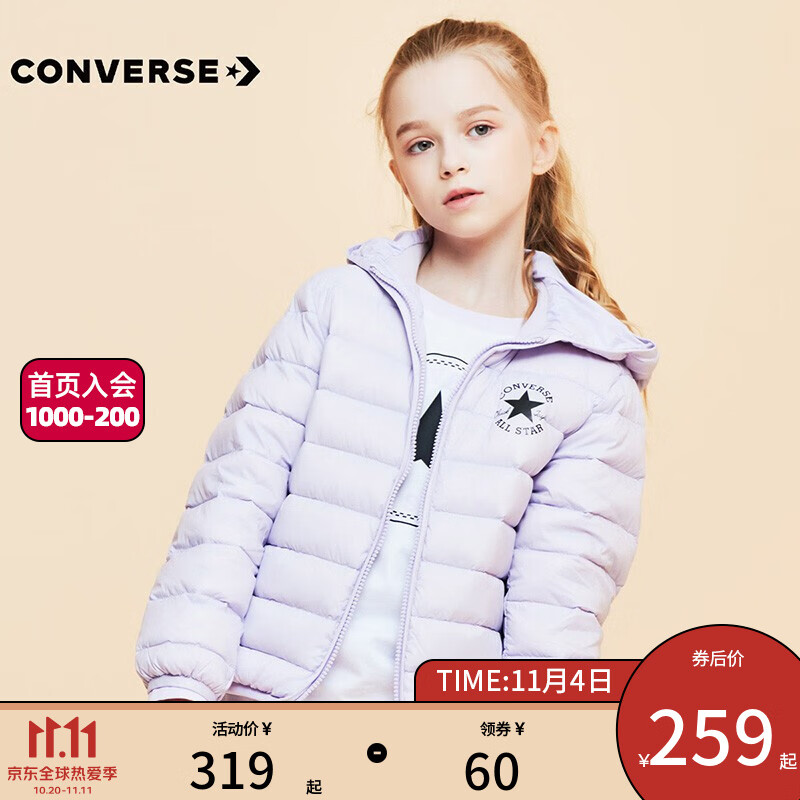 Converse 匡威儿童装 女童连帽羽绒服秋冬季新款大童轻薄长袖外套保暖休闲装小男孩舒适棉袄上衣 淡紫色 120(6)cm