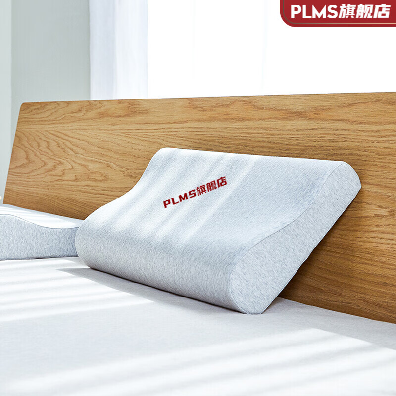 全新升级 小米米家记忆棉枕小米家用单人男女学生宿舍睡眠枕头长方形