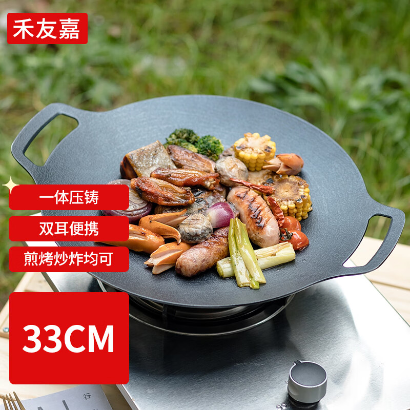 ���Ѽ� �տ���  �Ӻ�����տ�����ȴ�� �決�տ����� ��Яʽ����33cm6��