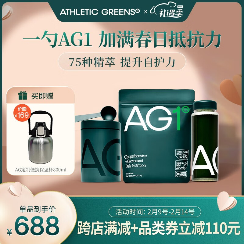 怎么查看复合维矿物质历史价格|复合维矿物质价格走势图