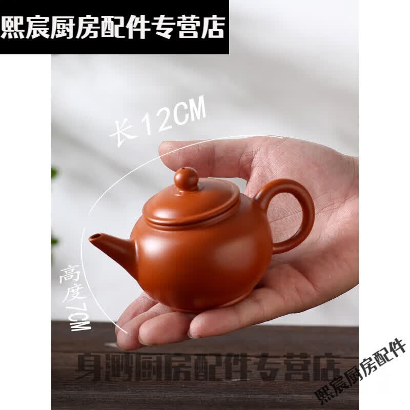 怜伊尘手拉壶砂铫 手拉壶 侧把朱泥手拉壶 泡茶紫砂 章氏水平壶大号