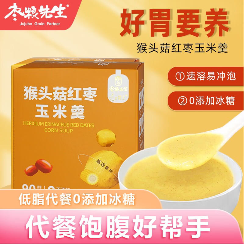冲饮谷物商品历史价格查询|冲饮谷物价格比较