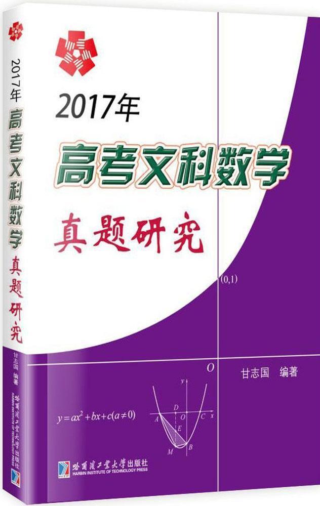 2024山東文科數(shù)學(xué)_2020年山東數(shù)學(xué)文科高考題_山東高考文科數(shù)學(xué)