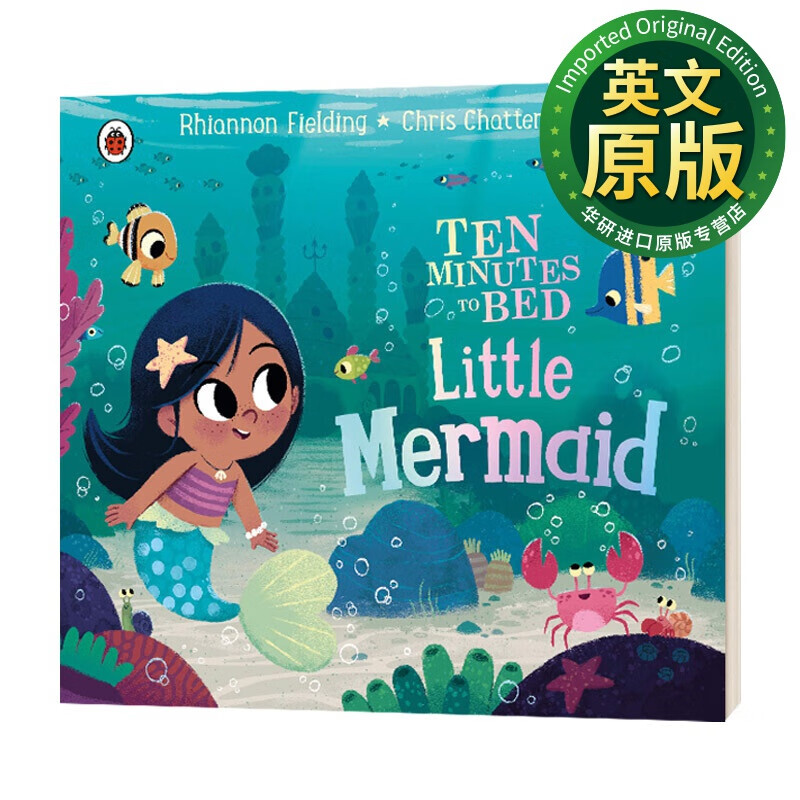 十分钟睡前故事 小美人鱼 儿童英语启蒙认知绘本 fielding, rhiannon