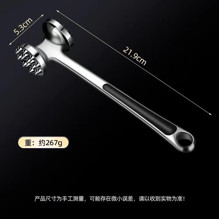 牛排锤316松肉锤牛排敲碎打实心大排猪排钉锤厨房拍打子 锤肉器(1个装)