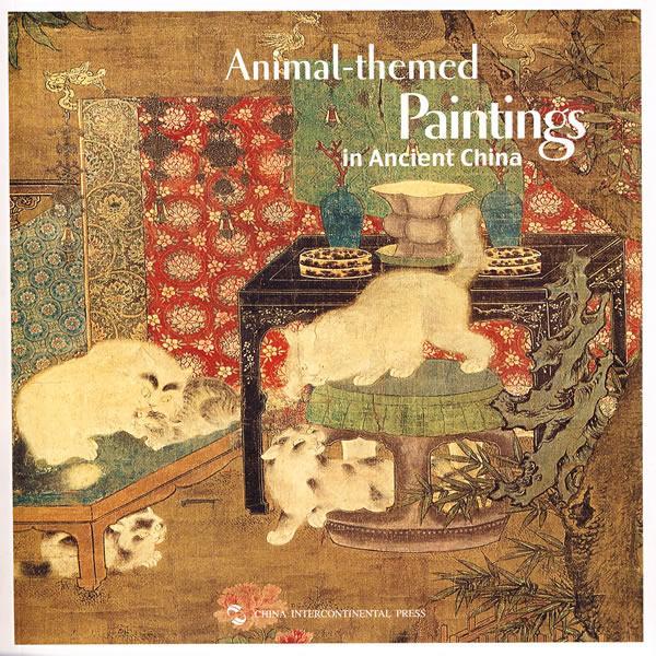 中国古代动物画外语学习中国画动物画中国古代画册英文普通青少年图书