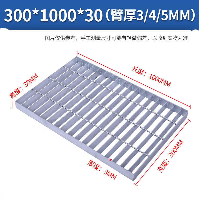 【定制】热镀锌钢格板网格板水沟盖板格栅不锈钢井盖楼梯踏步板镀