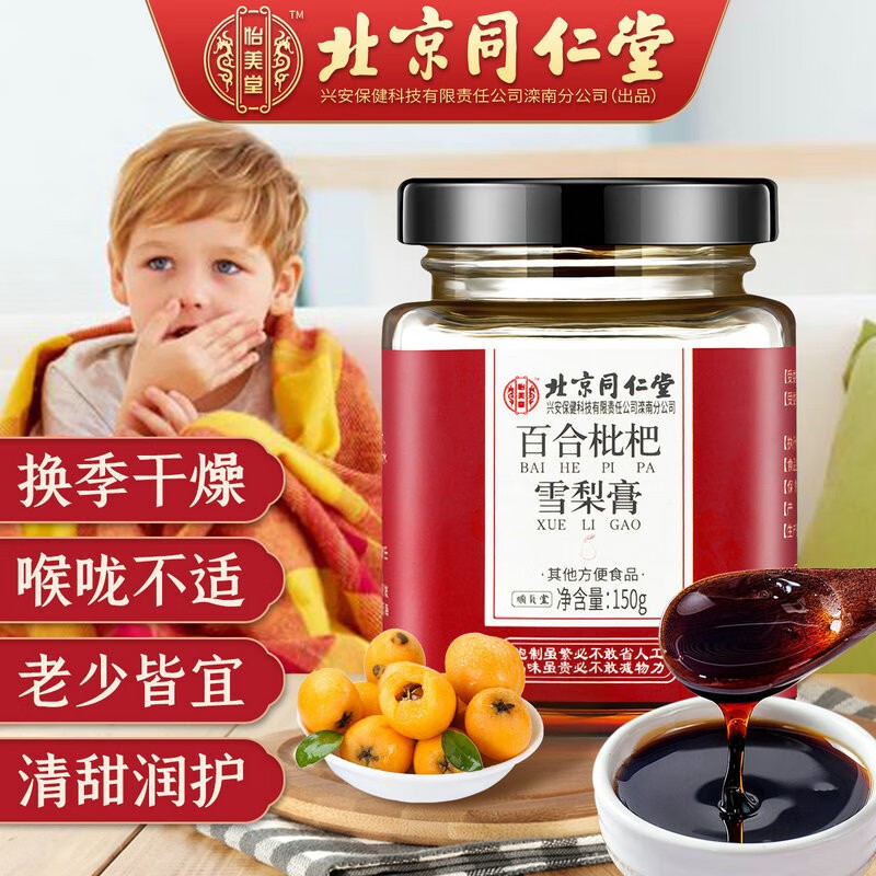 京东新品首发 2021-02-05 - 第27张 | 最新购物优惠券 京东新品首发 2021-02-05 - 第27张 | 最新购物优惠券