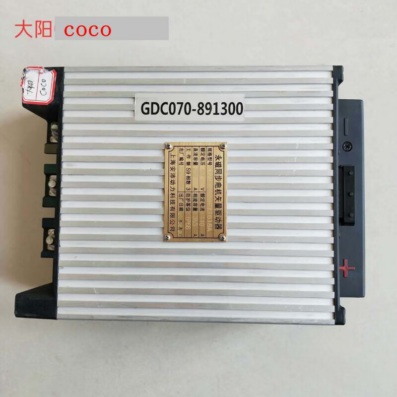 60v4kw控制器上海安沛动力永磁同步电机矢量驱动器