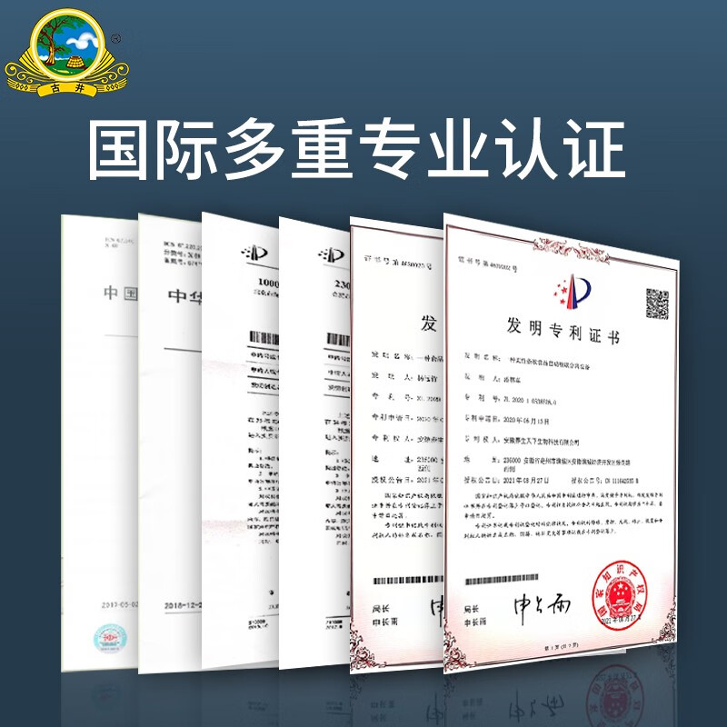 古井健康石斛黄精人参茶茶叶养生茶熬夜茶枸杞节日送礼10g*15罐礼盒装