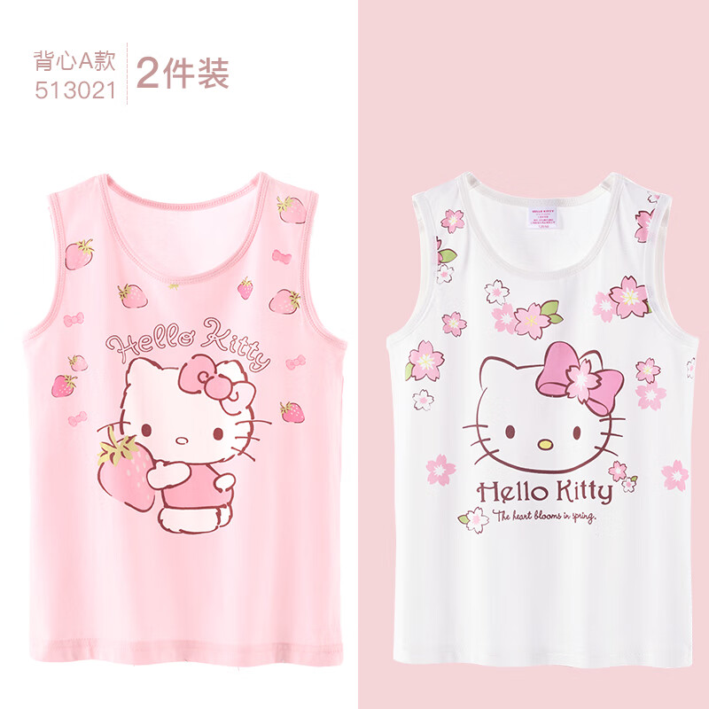 纯棉薄款儿童宝宝夏季护肚打底无袖春秋季内搭 背心 513021纯棉两件装