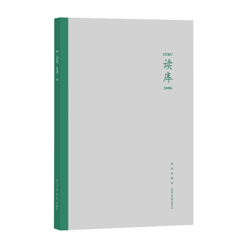 新星出版社:揭秘文化随笔价格行情,万物生长引人入胜