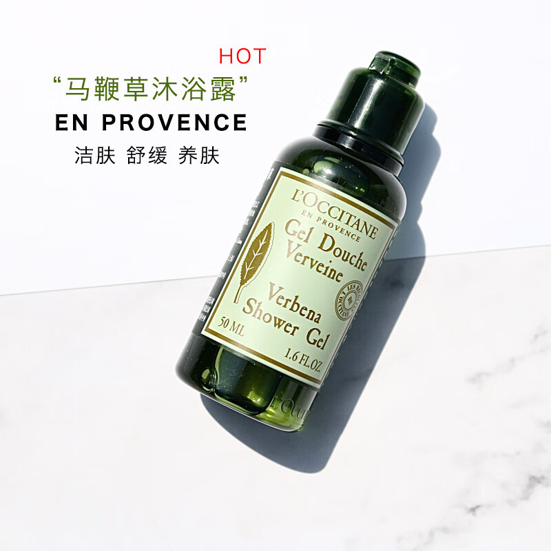 欧舒丹橙花身体乳和马鞭草(欧舒丹马鞭草和橙花哪个好闻) 欧舒丹橙花身体乳和马鞭草(欧舒丹马鞭草和橙花哪个好闻)