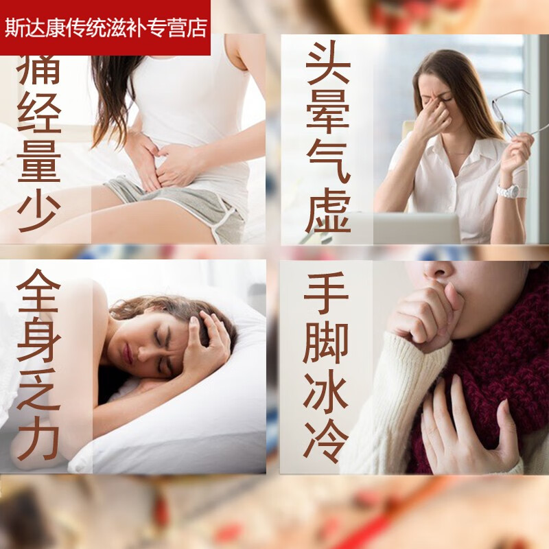 【官方旗舰】伟博黑糖姜丝茶女人生调理暖宫月经量少养生组合花茶