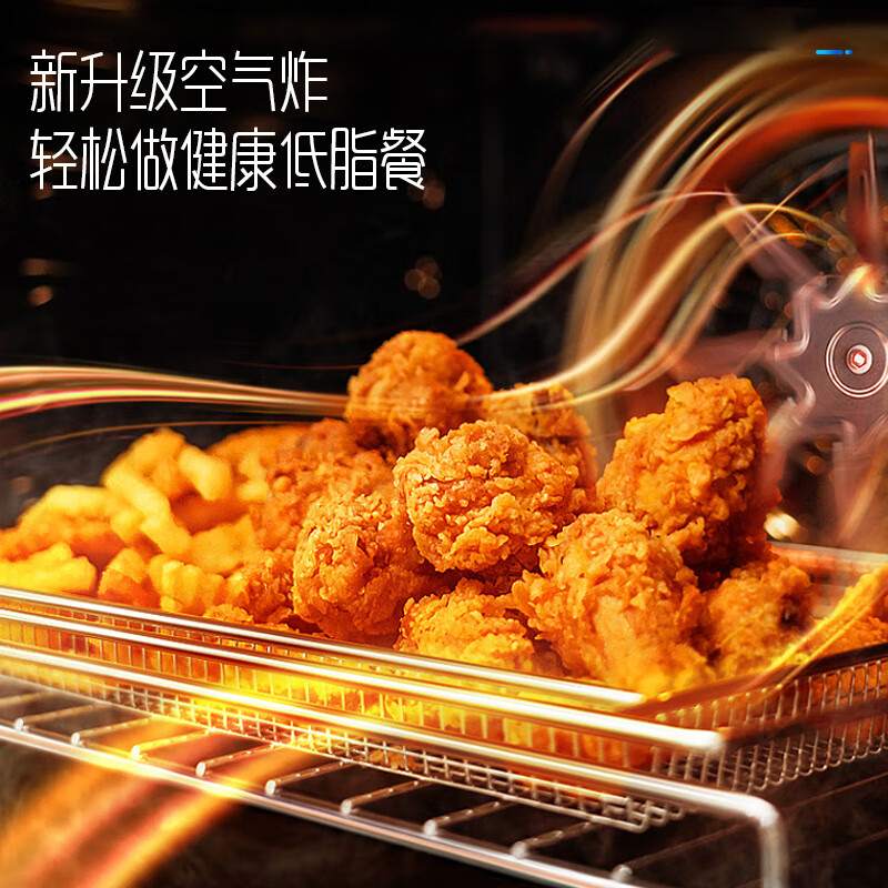 创维（Skyworth）嵌入式蒸烤箱一体机 家用智能多功能蒸烤炸三合一 电蒸箱电烤箱 75L大容量菜谱 搪瓷内胆K103