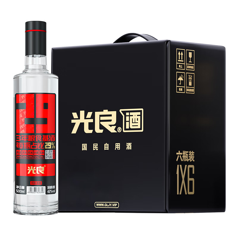 光良29系列42度纯粮食浓香光瓶酒聚会自饮小聚口粮酒 42%vol 500mL 6瓶