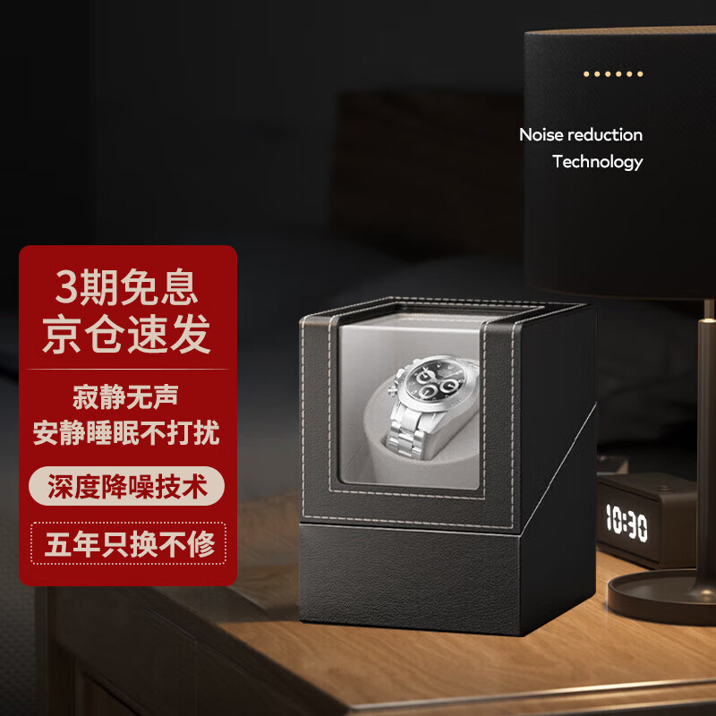 如何查询摇表器历史价格|摇表器价格比较