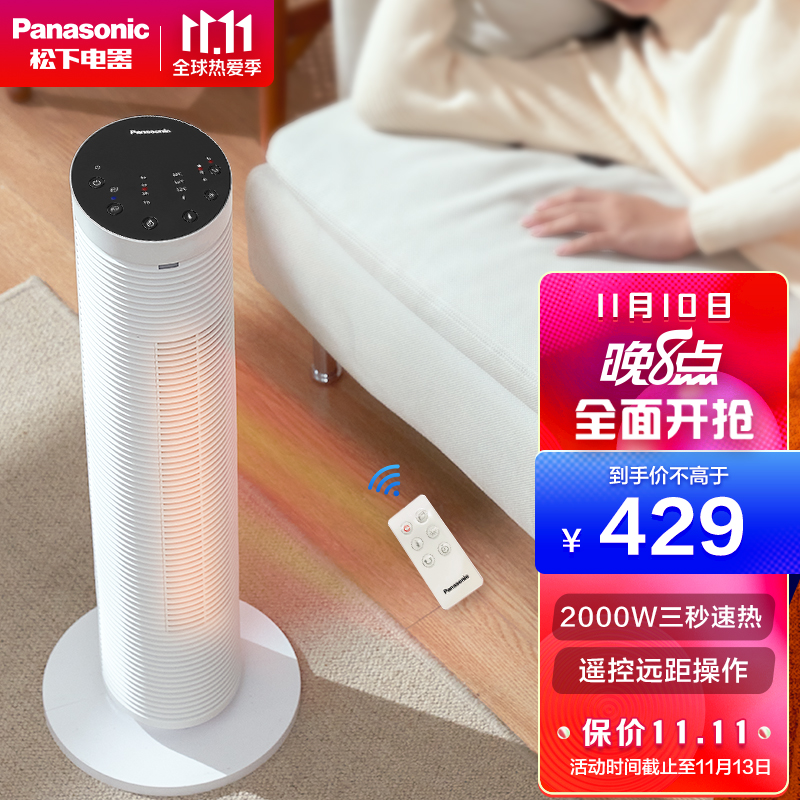 京东视频商品 2021-11-07 - 第9张 | 最新购物优惠券 京东视频商品 2021-11-07 - 第9张 | 最新购物优惠券