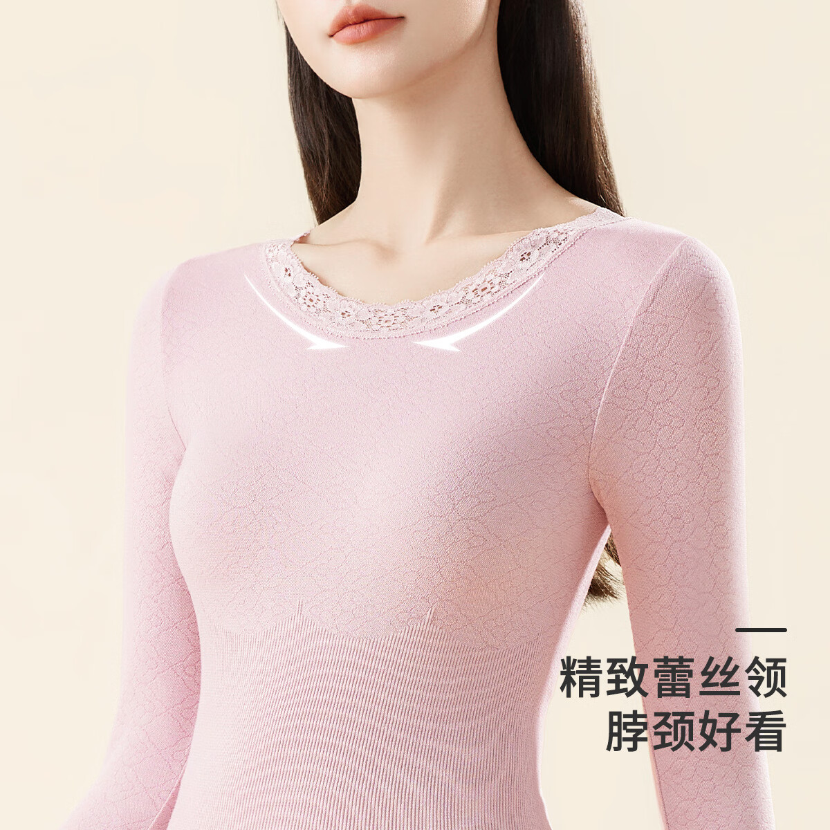 都市丽人女士保暖内衣女冬季美体无痕打底内衣高弹修身显瘦秋衣秋裤套装女 A款粉紫色 均码
