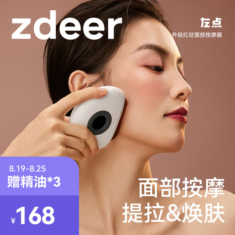 从过去到未来：该商品价格趋势分析