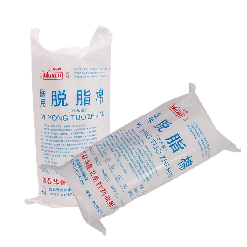 可做棉球 500g足量 特级500克(大棉絮 柔软适合纹绣 精密仪器 医用