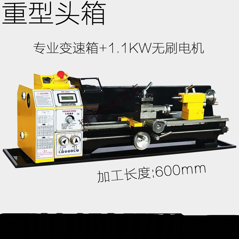 定制适用小型车床机械金属加工多功能迷你木工普通微型机床佛珠机设备