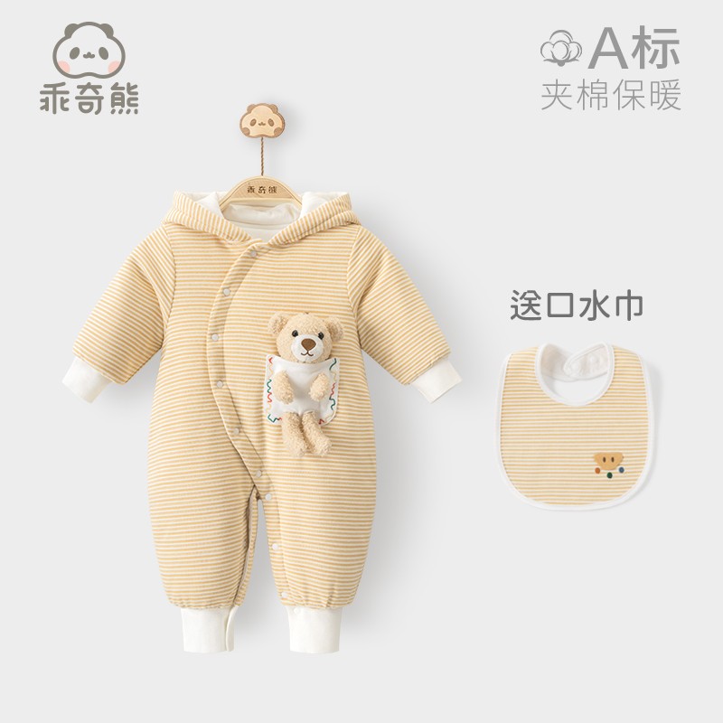 历史连体衣爬服价格走势图|连体衣爬服价格走势