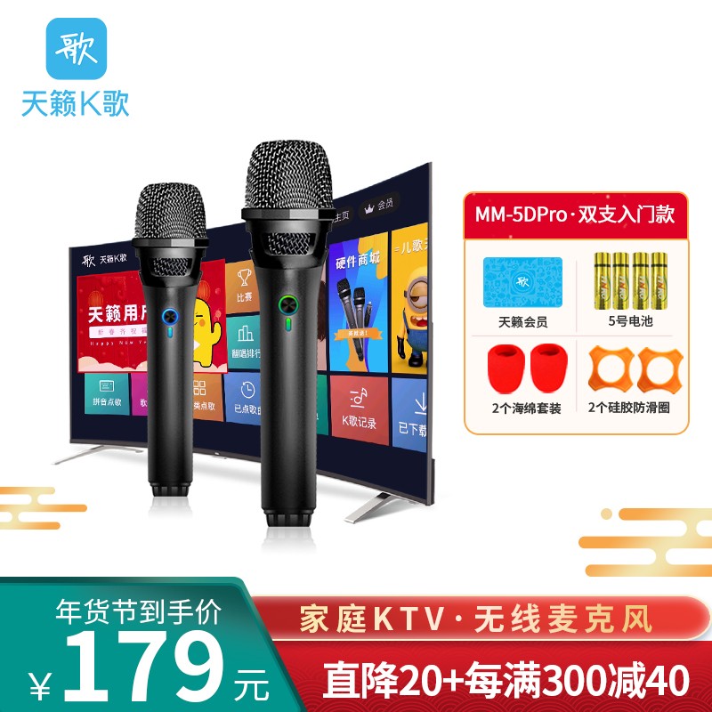 京东数码家电 2021-01-29 - 第27张  | 最新购物优惠券
