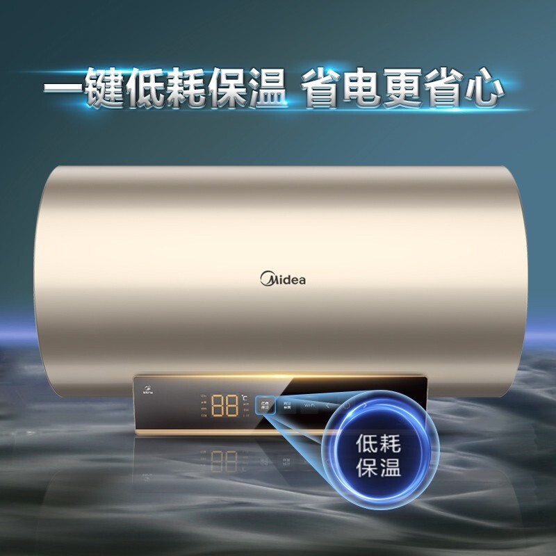 美的（Midea）80升电热水器2200W速热健康洗 安全防漏电一级节能低耗保温智能家电APP控制 F8022-J7(HE)