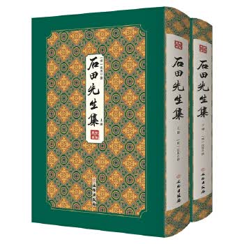 吴门大宗师沈周的文稿典范