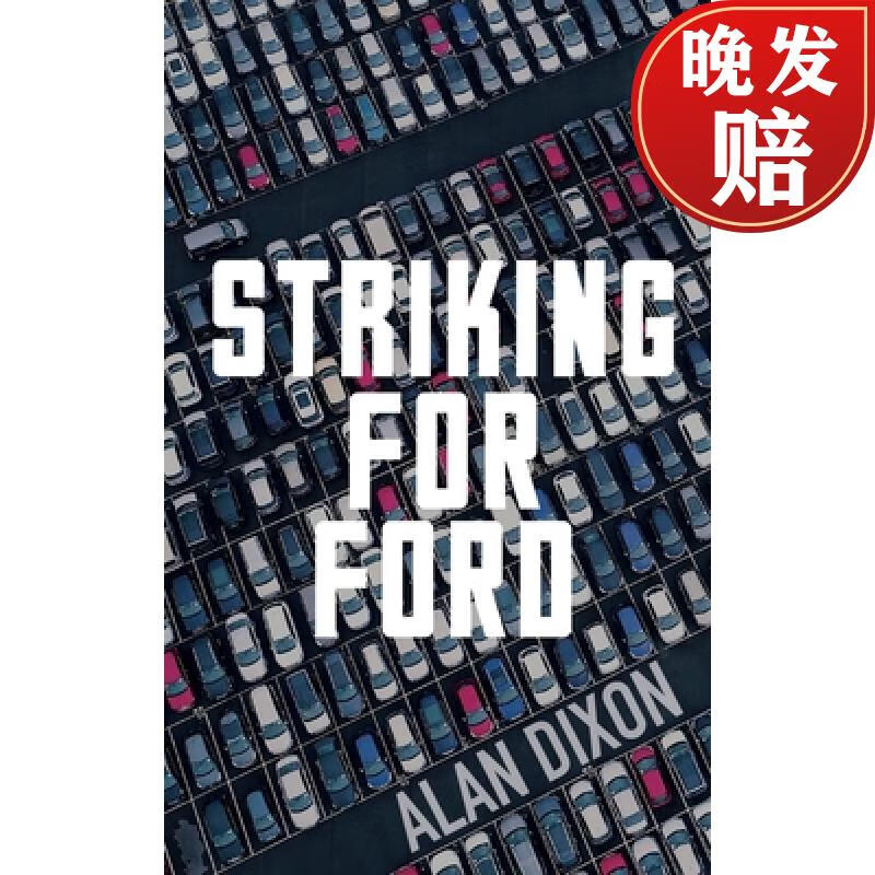 【4周达】striking for ford