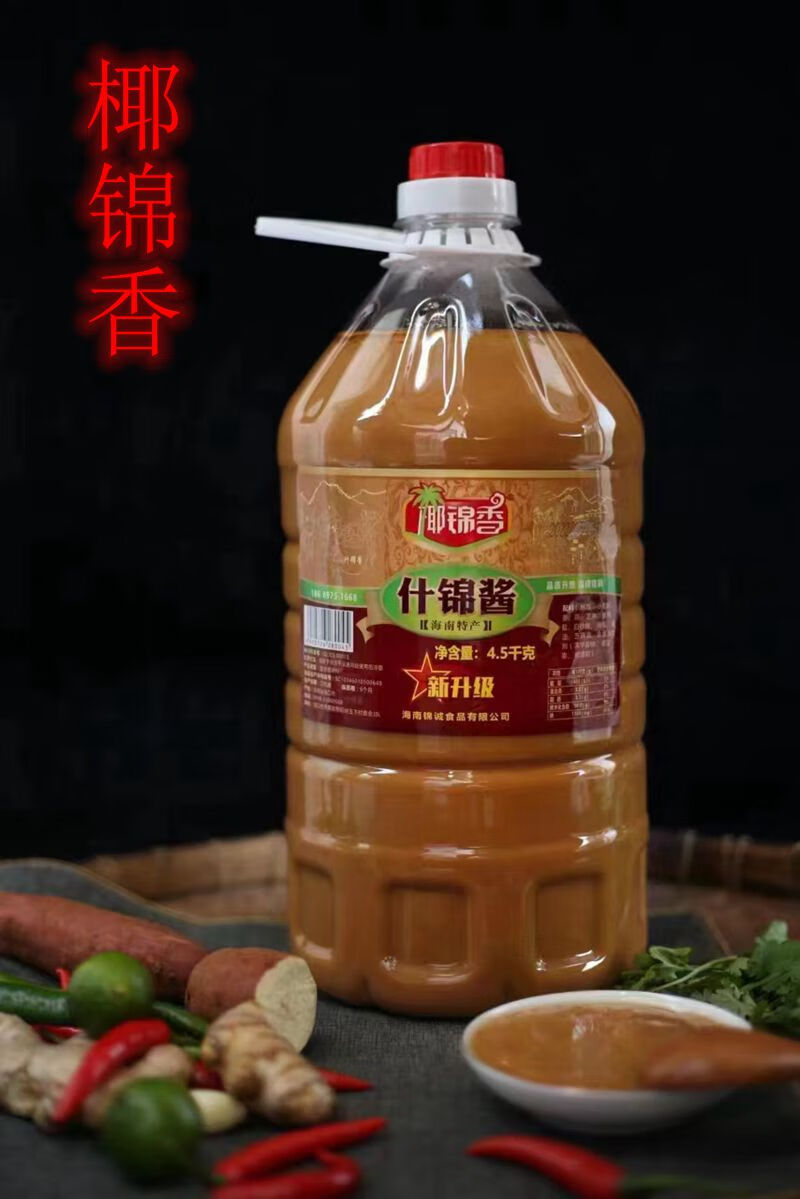 xywlkj海南什锦酱 4500克 火锅调味料蘸酱大桶装餐饮商用特色佐料椰锦