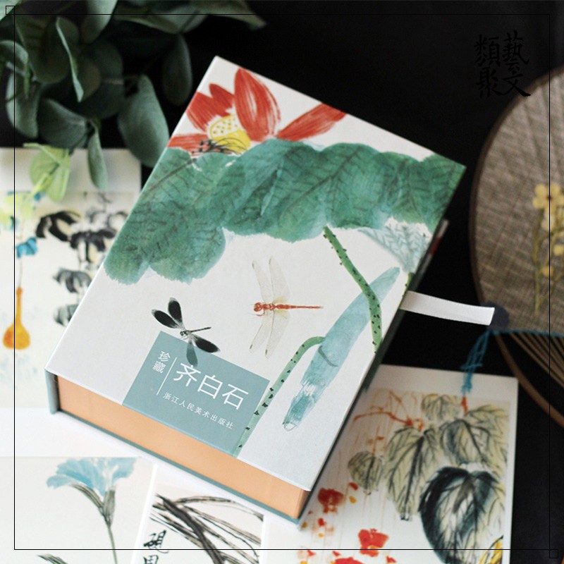 出类艺术明信片：珍藏-齐白石 精选112帧齐白石经典草虫作品 国画赏析花鸟画册页中国古风唯美文创装饰浙江人民美术出版社图书籍