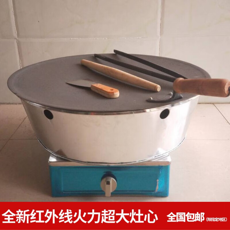 京单厨具烧饼葱油饼锅盔炉灶,锅盔炉心锅魁炉芯锅盔灶锅魁灶送擀面棒