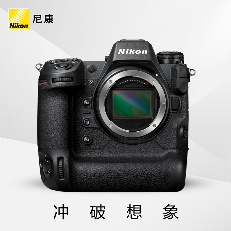 尼康(nikon) z9 专业全画幅数码专业级微单相机 单机身(无镜头) 官方