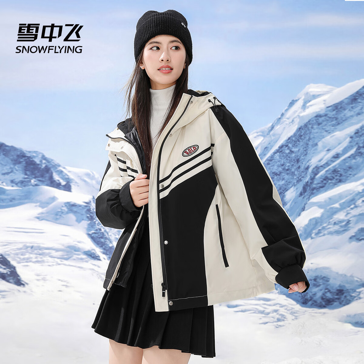 雪中飞两件套短款羽绒服女2024新款条纹可脱卸 咖啡棕 L