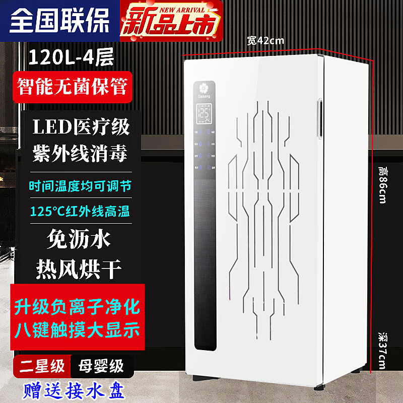 消毒柜什么品牌质量最好，这5款，性价比高，口碑公认