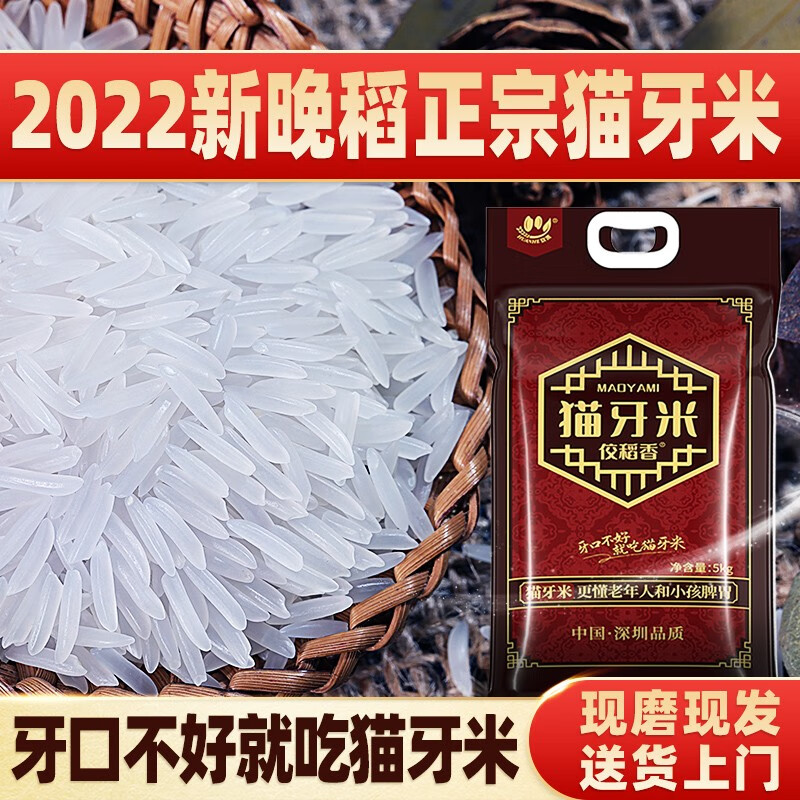 手机米价格波动网|米价格比较