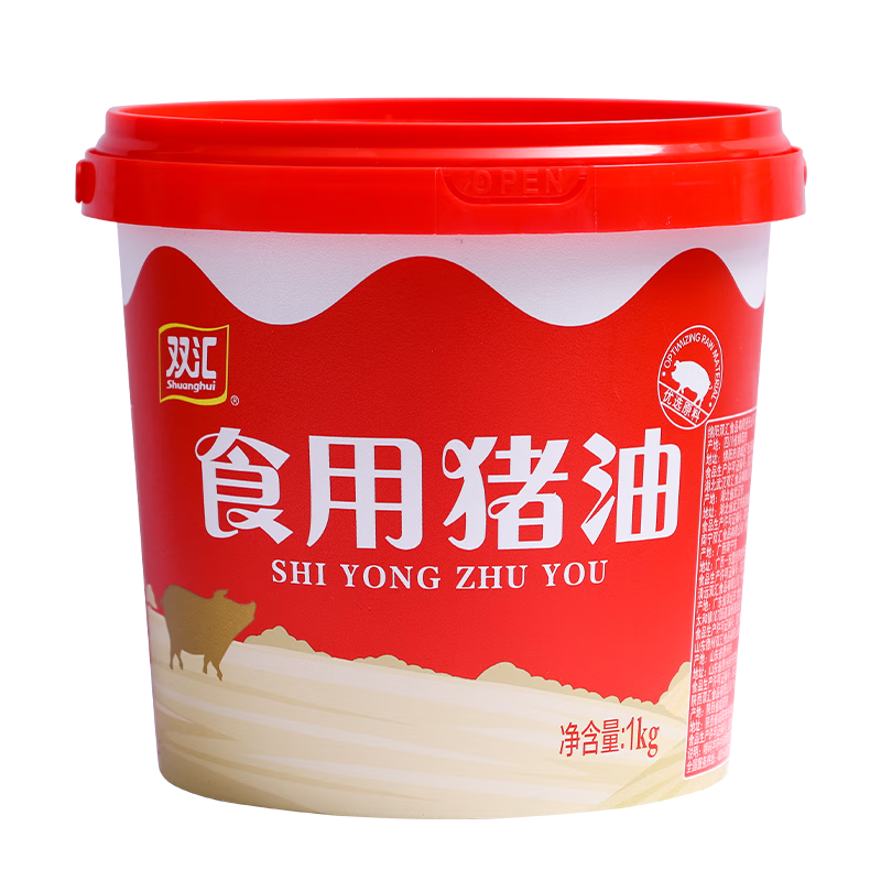 双汇(shuanghui)猪油食用桶装家用烘焙炒菜猪板油拌饭油炸起酥油猪
